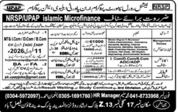 National Rural Support Programme NRSP Faisalabad Apply Jobs 2026