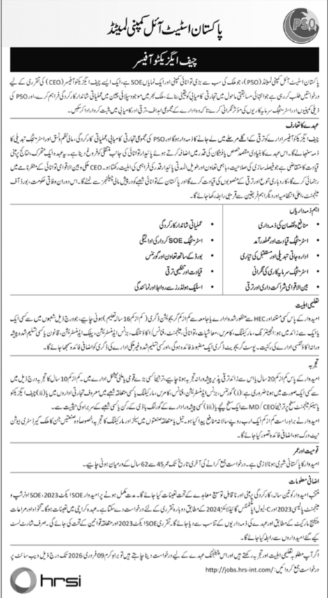 Pakistan State Oil PSO Karachi Jobs 2026
